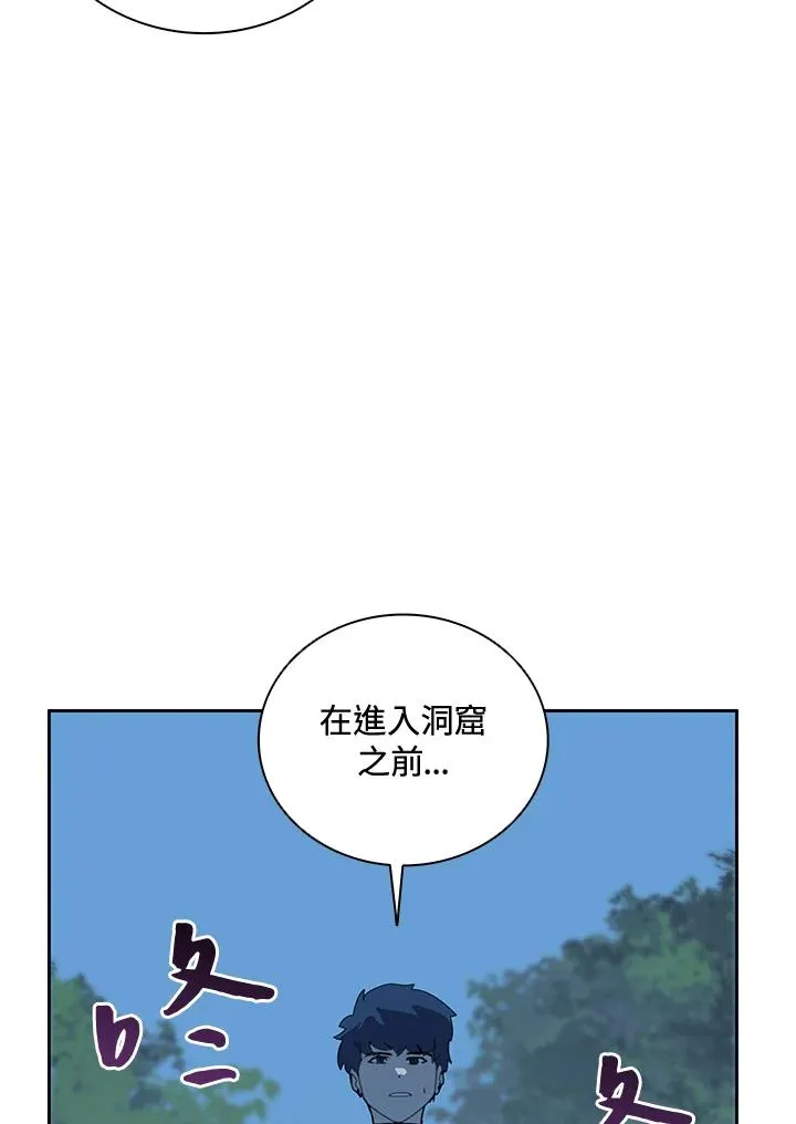 第37话 第82页