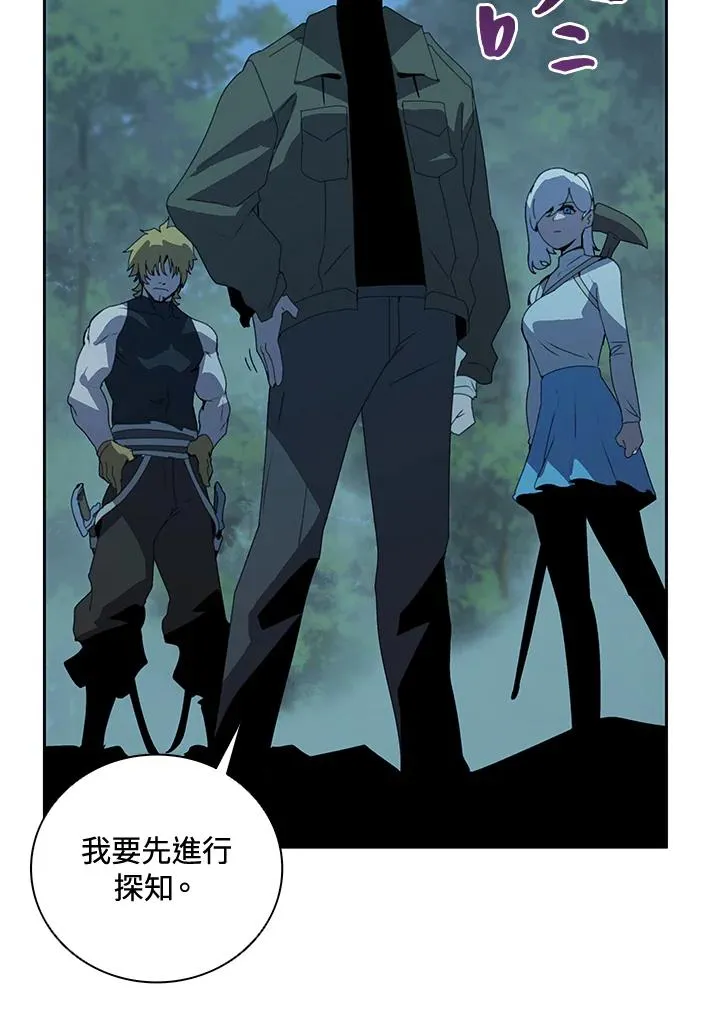 第37话 第83页