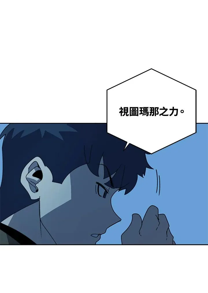 第37话 第84页