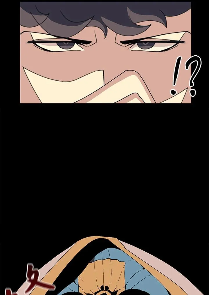 第37话 第86页