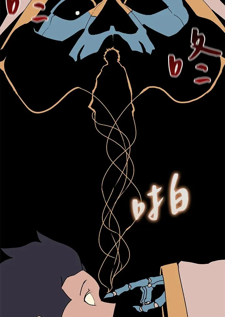 第37话 第87页
