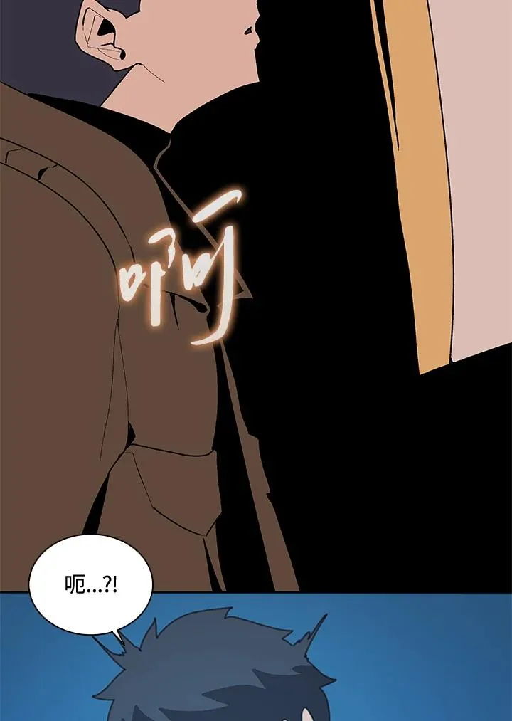 第37话 第88页