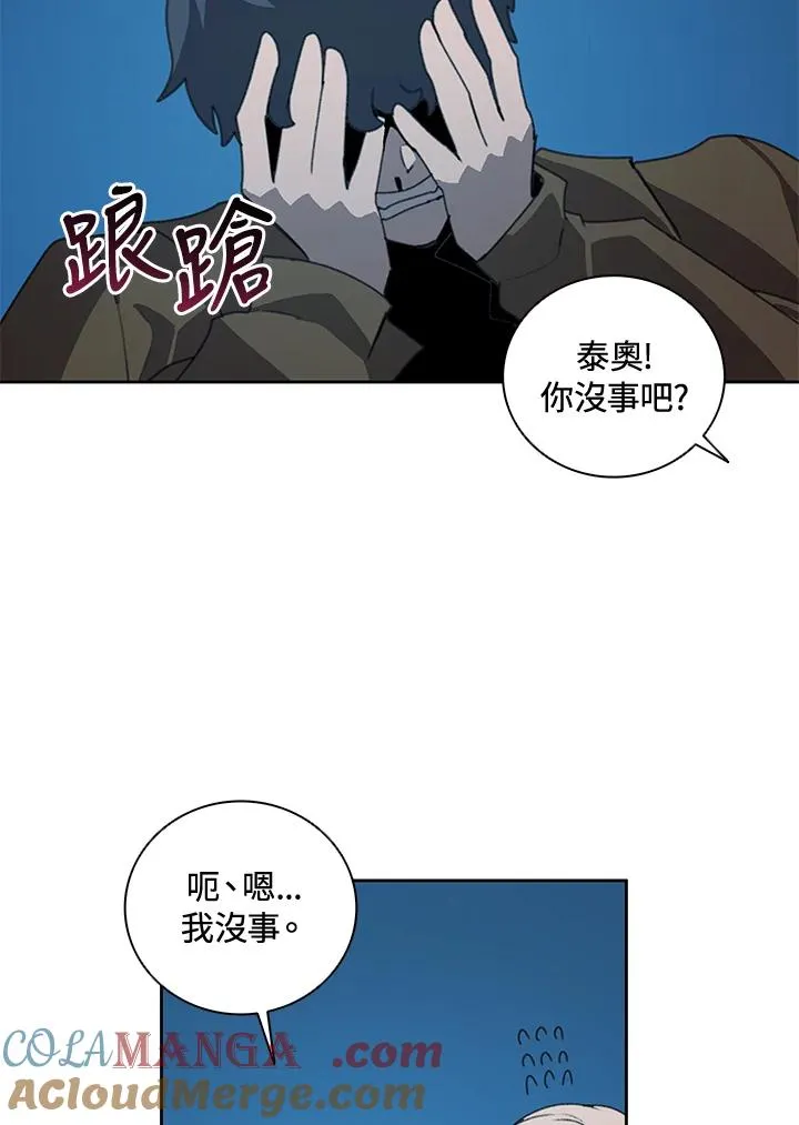 第37话 第89页