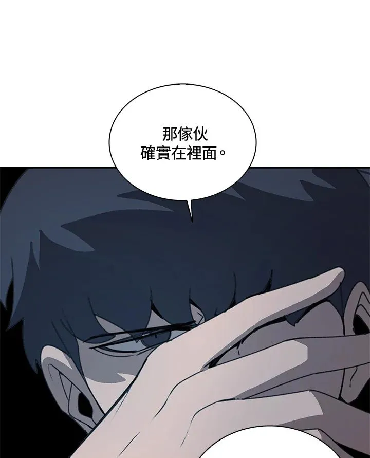 第37话 第91页