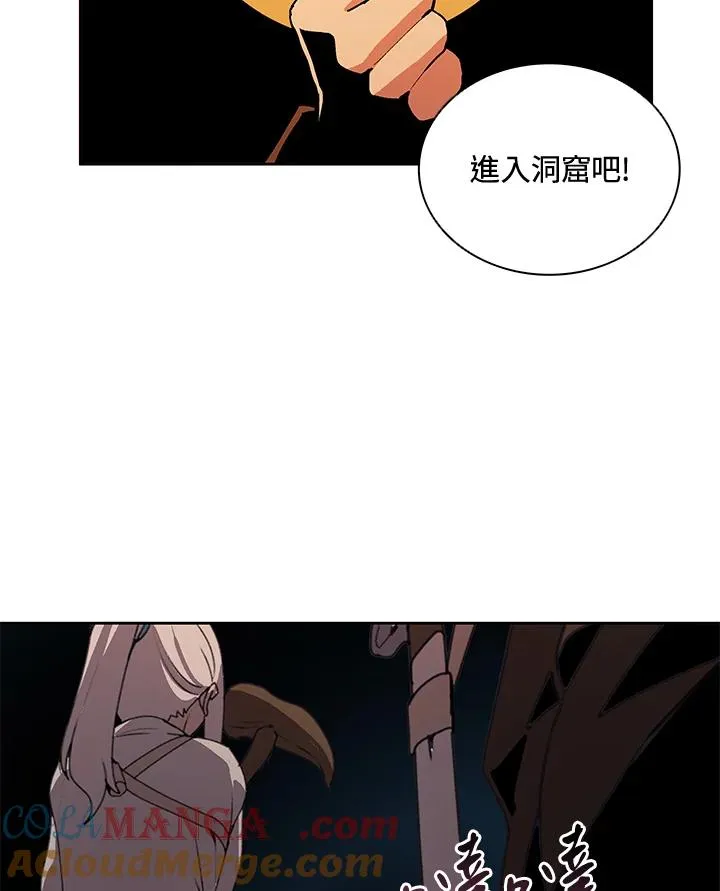 第37话 第93页