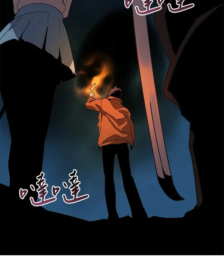 第37话 第94页