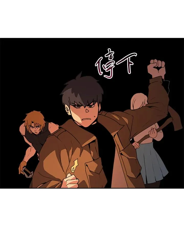 第37话 第96页