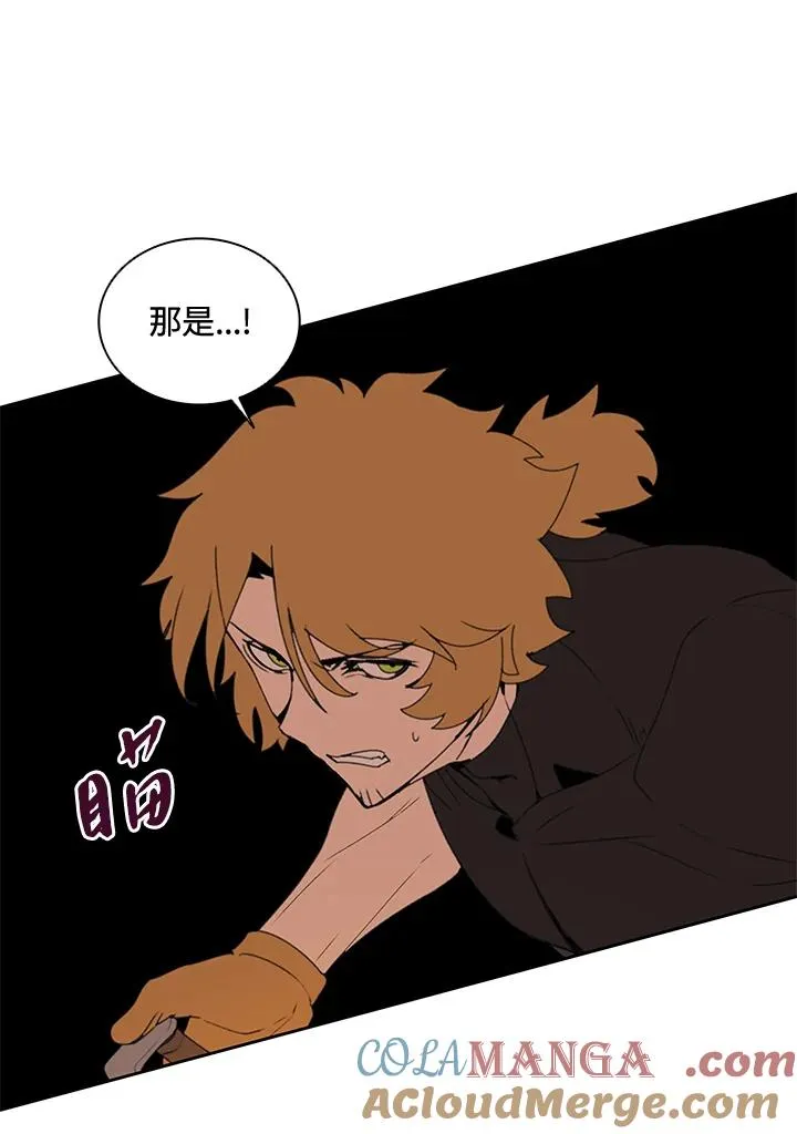 第37话 第97页