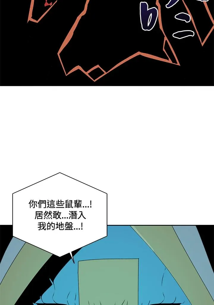 第37话 第99页