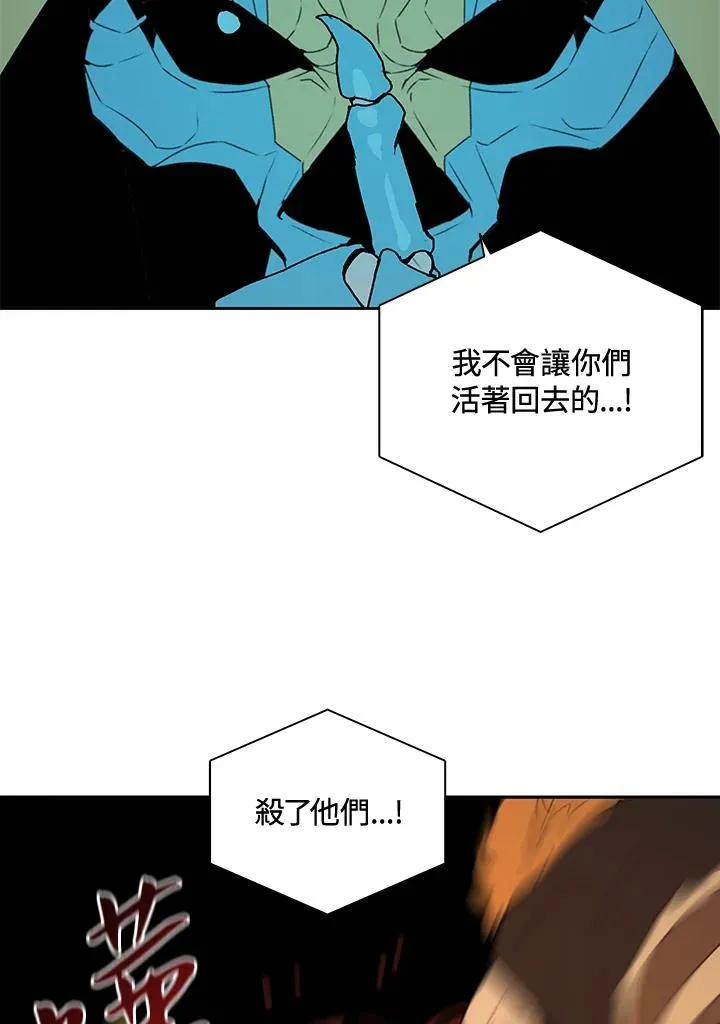 第37话 第100页