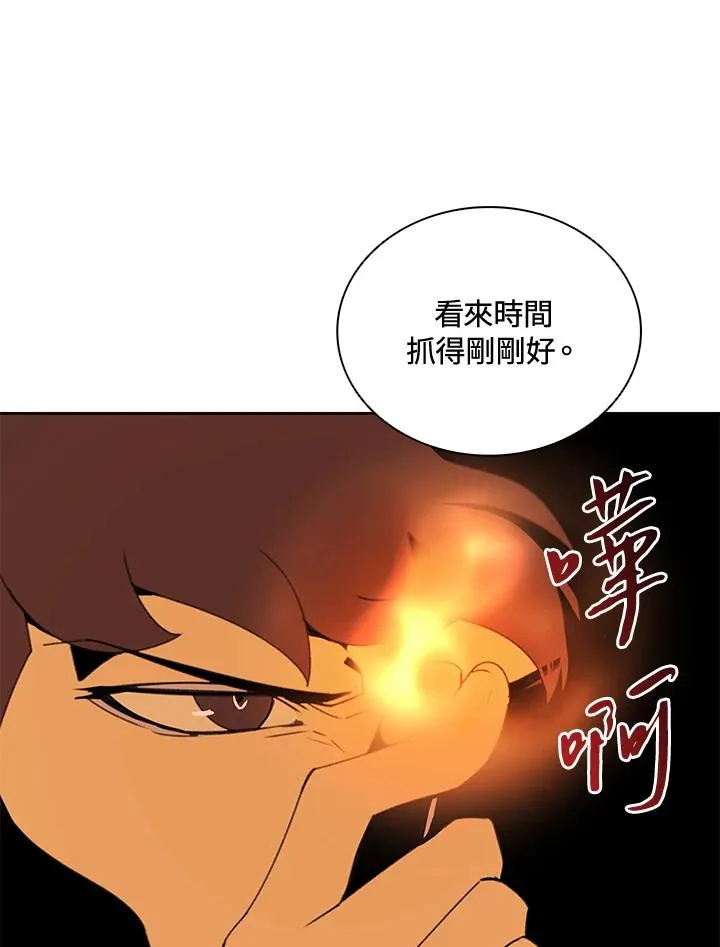 第37话 第102页
