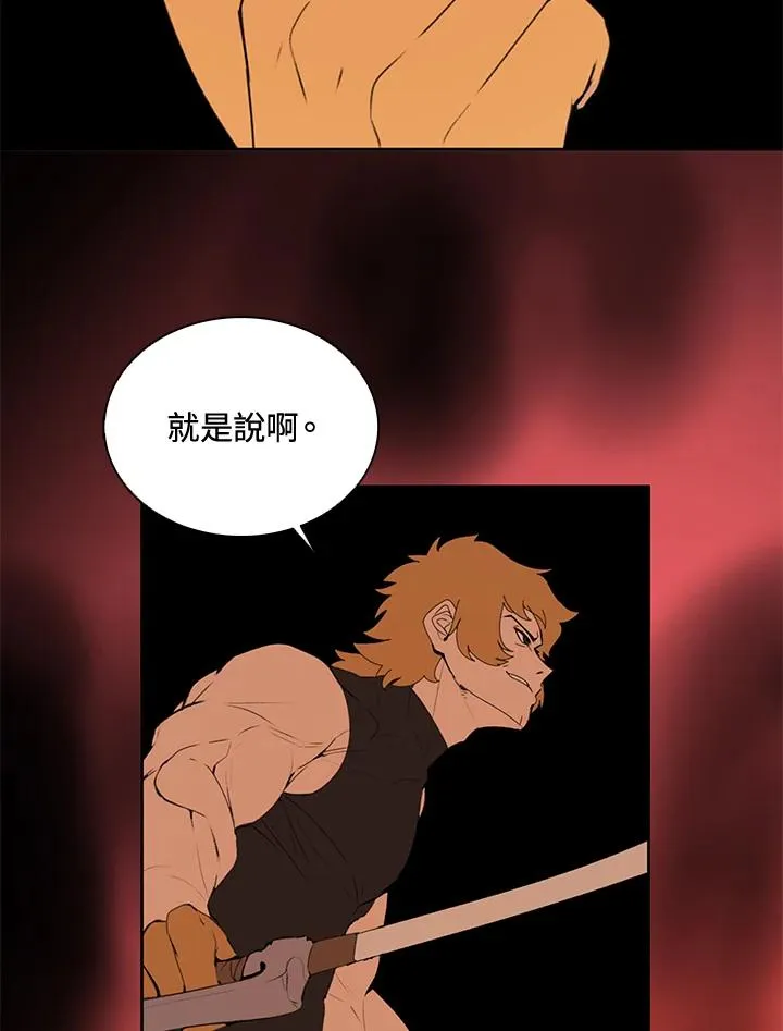 第37话 第103页