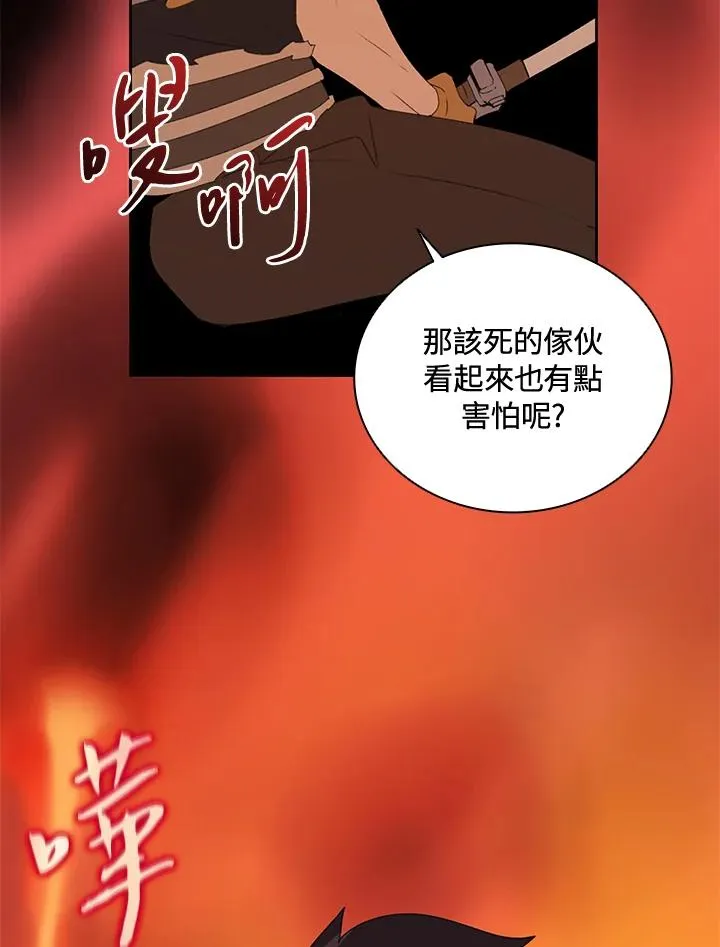 第37话 第104页