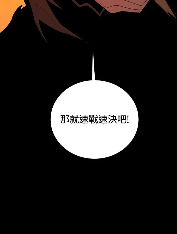 第37话 第106页