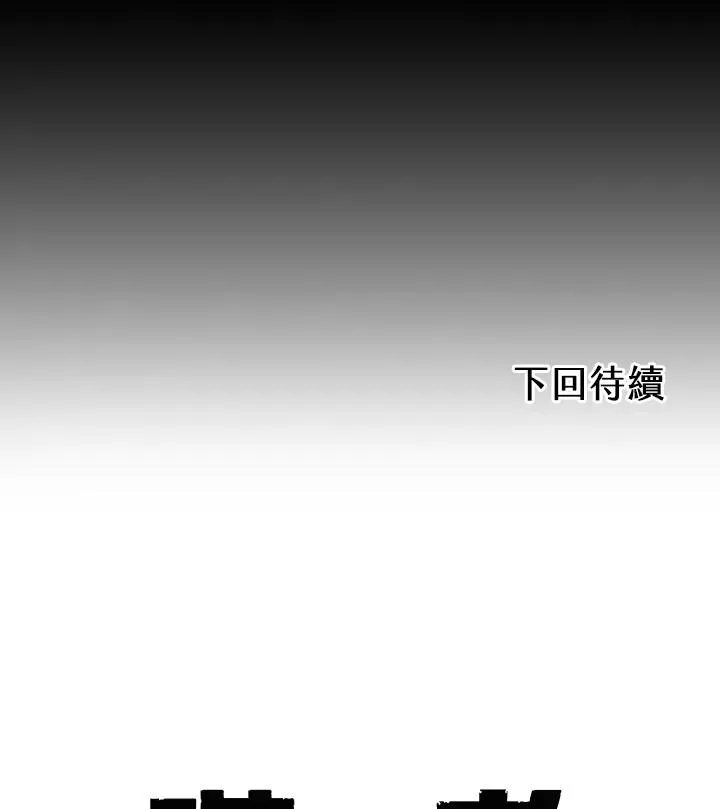 第37话 第107页