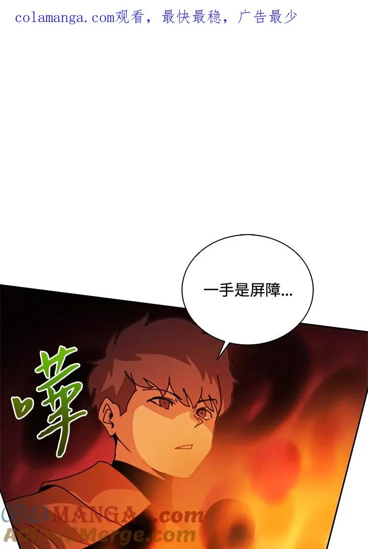 第38话 第1页
