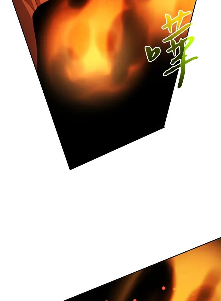 第38话 第2页