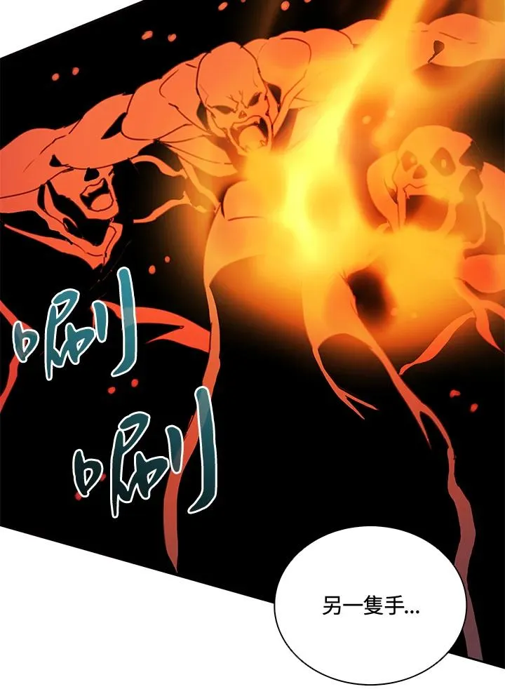 第38话 第3页