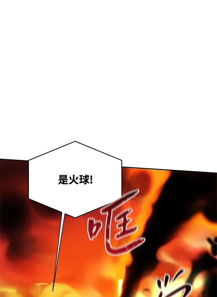 第38话 第4页
