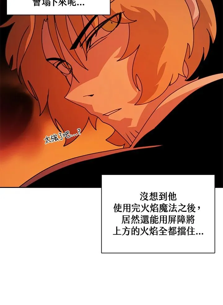 第38话 第8页