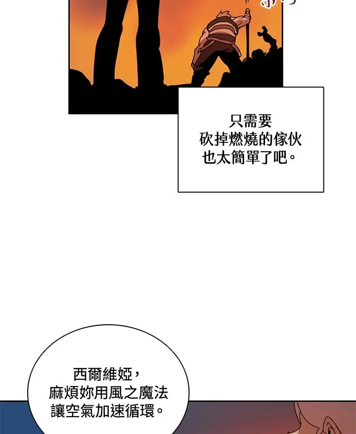 第38话 第10页