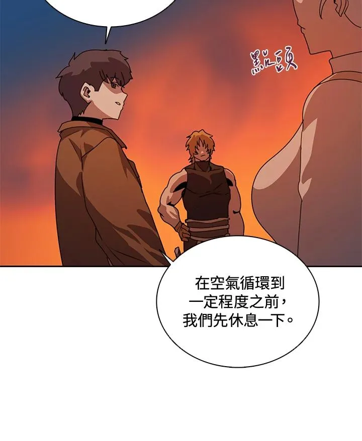 第38话 第11页
