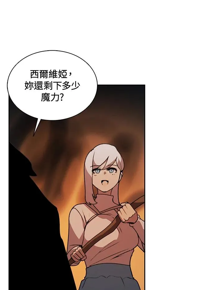 第38话 第12页
