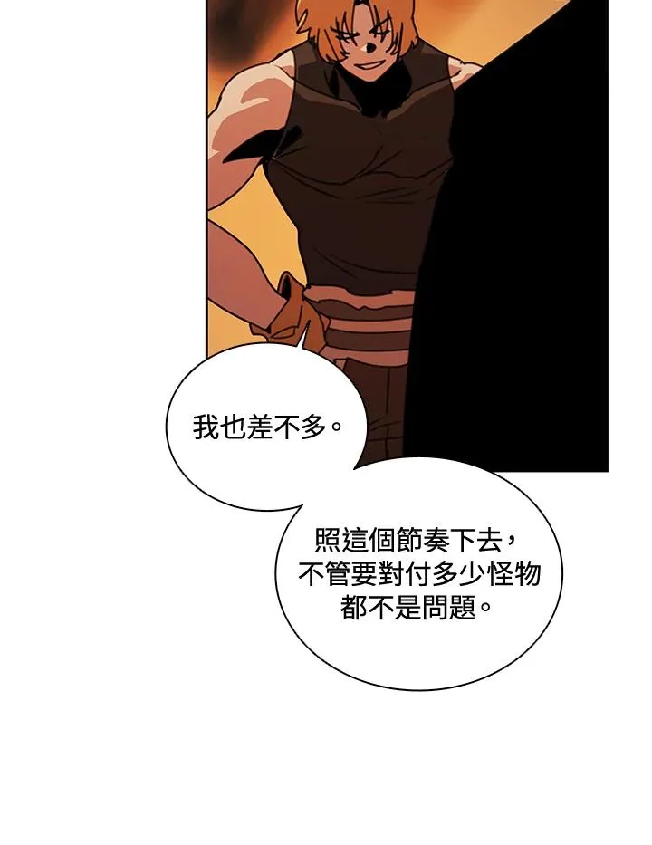 第38话 第14页