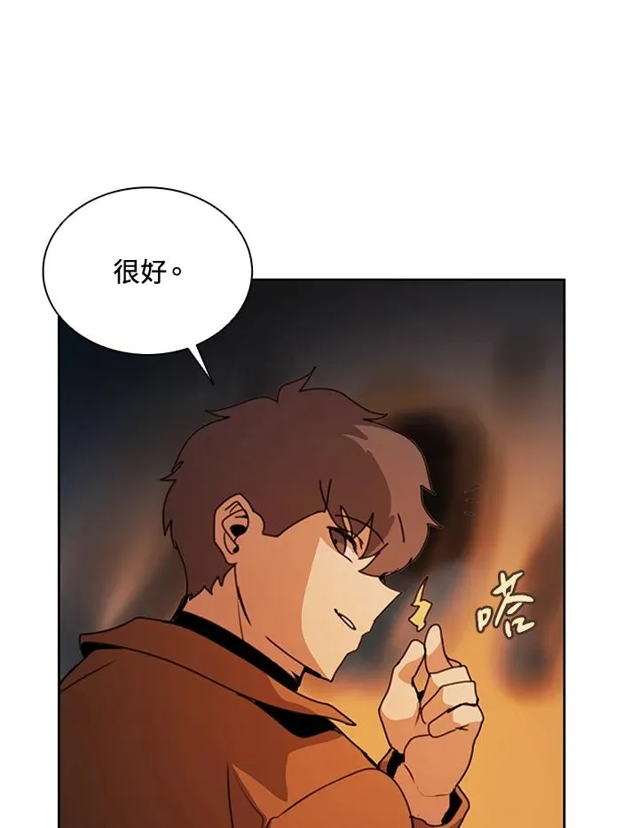 第38话 第15页