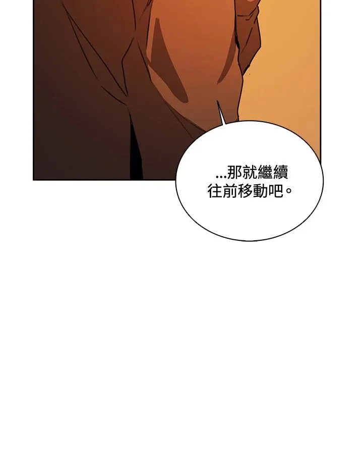 第38话 第16页