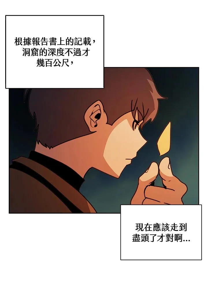 第38话 第19页