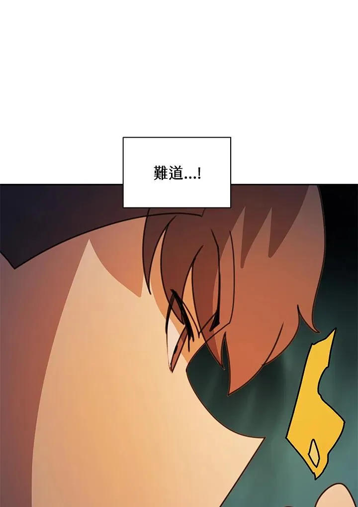 第38话 第20页