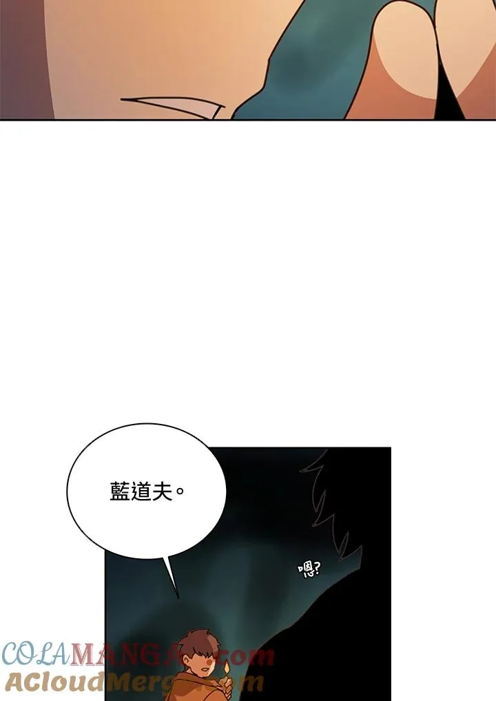 第38话 第21页