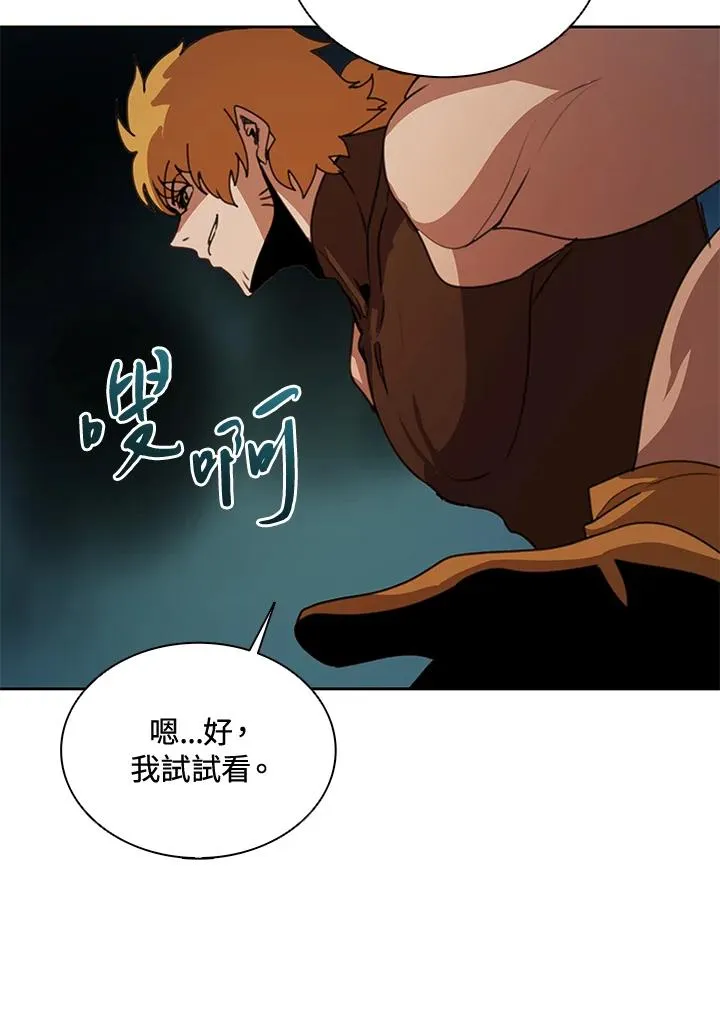 第38话 第23页