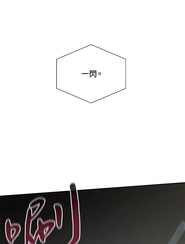 第38话 第24页