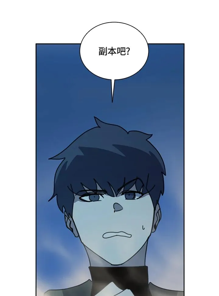 第38话 第30页