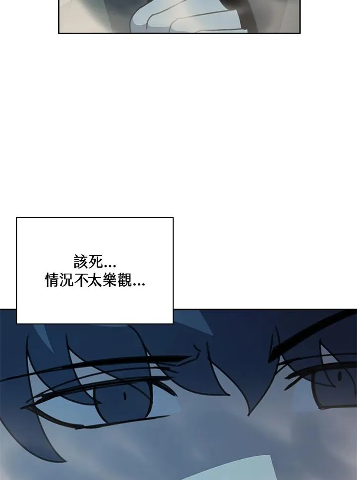 第38话 第31页