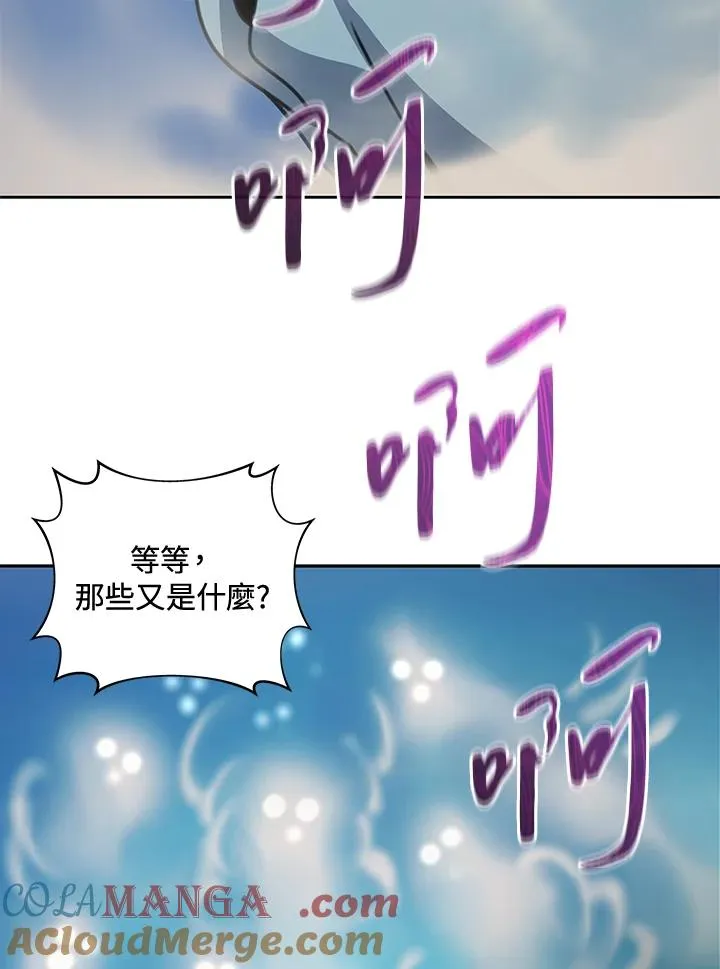 第38话 第33页