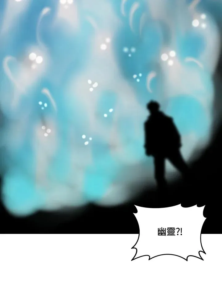 第38话 第34页