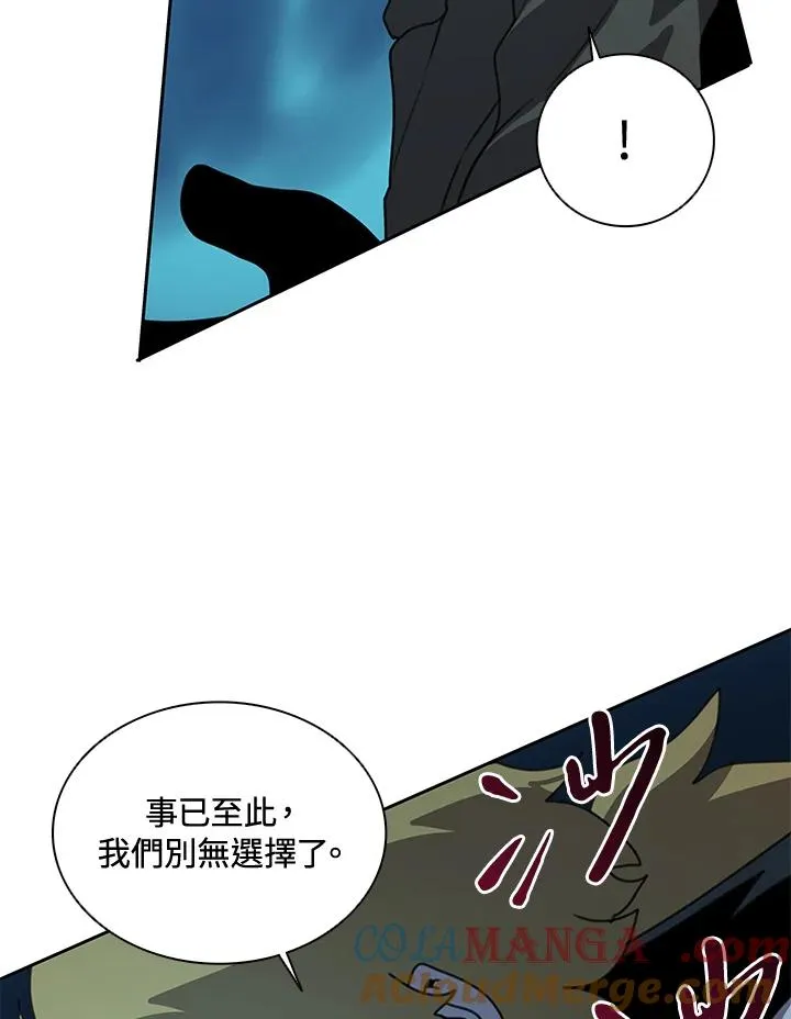 第38话 第37页