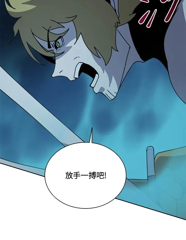 第38话 第38页