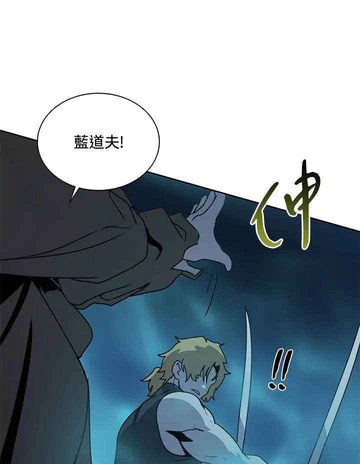 第38话 第39页