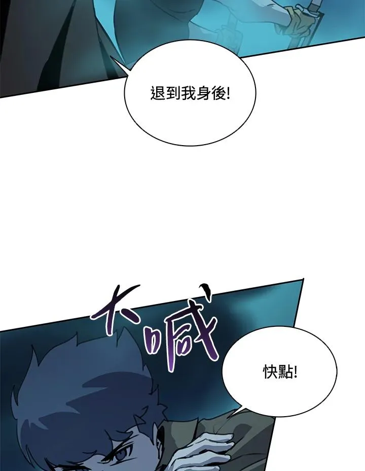 第38话 第40页