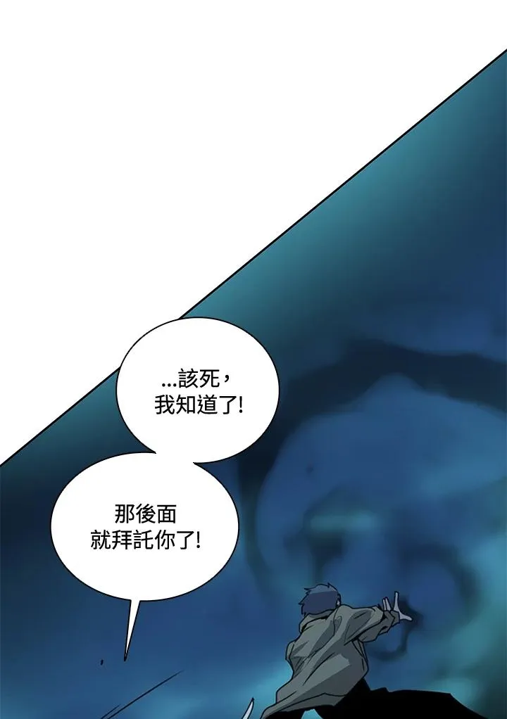 第38话 第42页