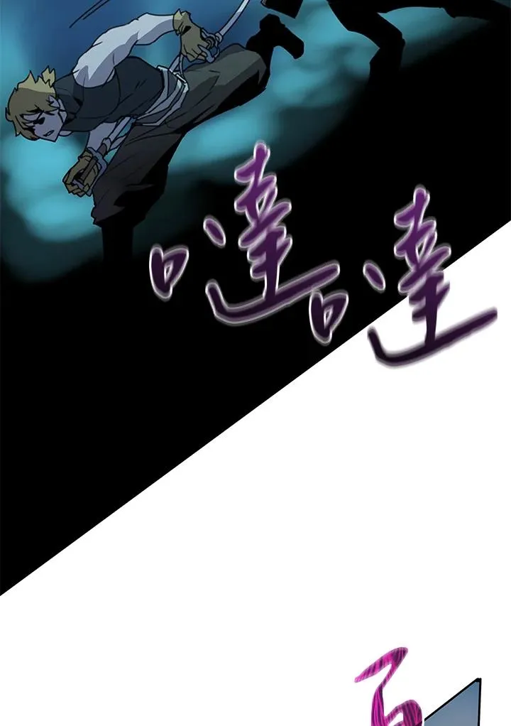第38话 第43页