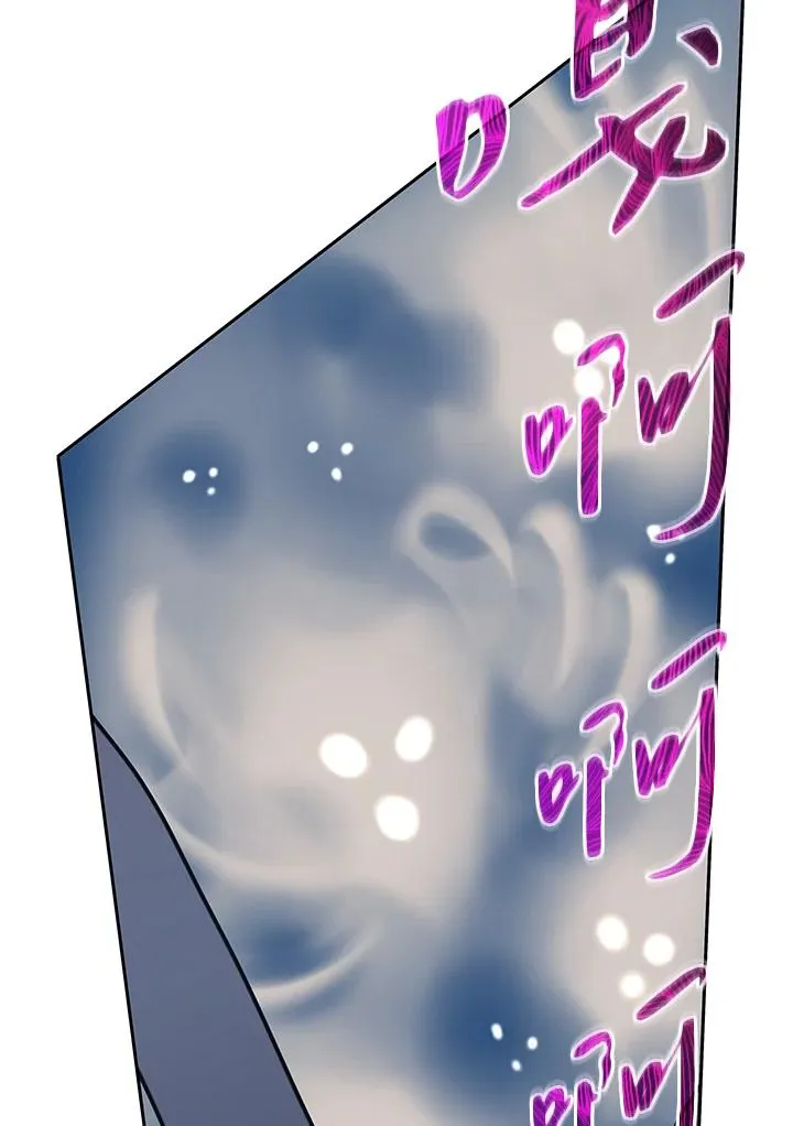 第38话 第44页