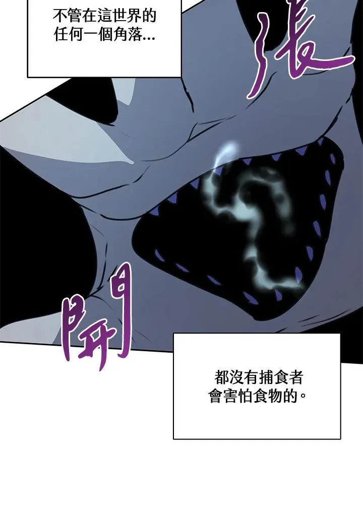 第38话 第46页