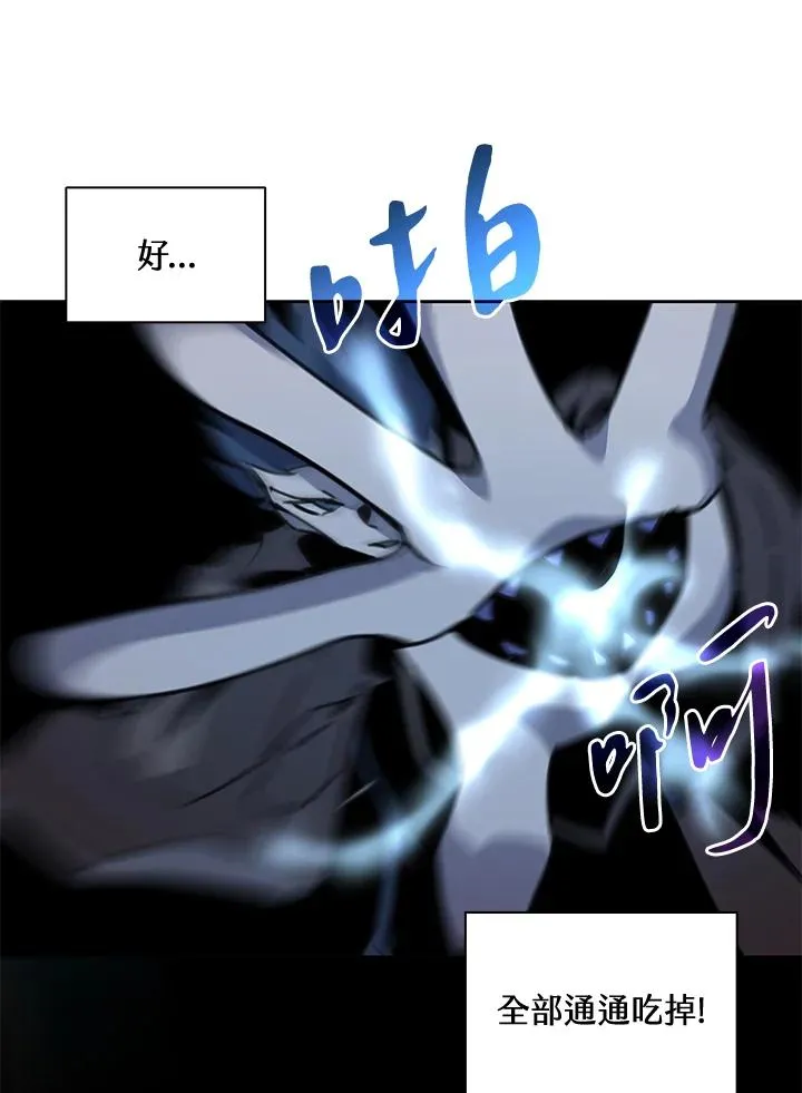 第38话 第48页