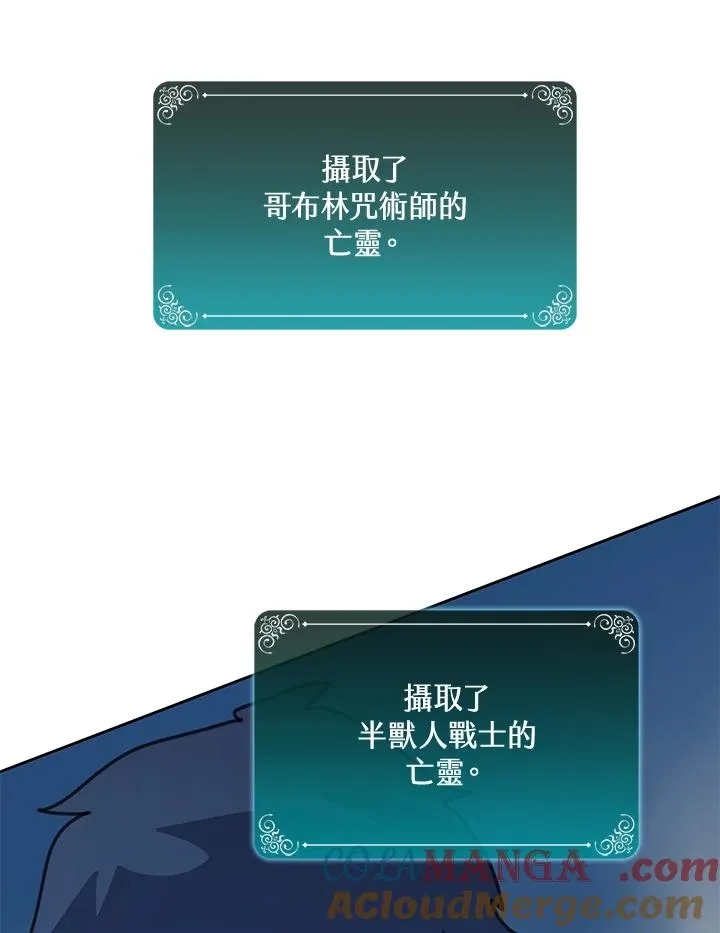 第38话 第53页