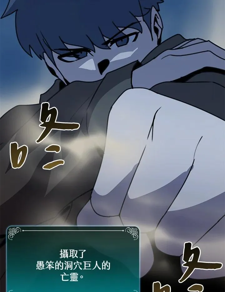 第38话 第54页